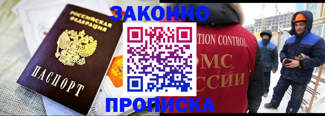 регистрация для дет. сада в Дивногорске